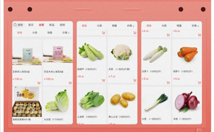 圖片關鍵詞 圖片關鍵詞