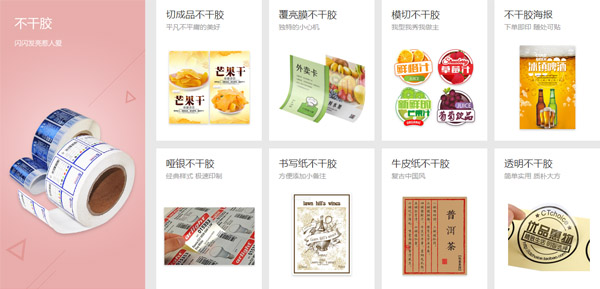 圖片關鍵詞 圖片關鍵詞